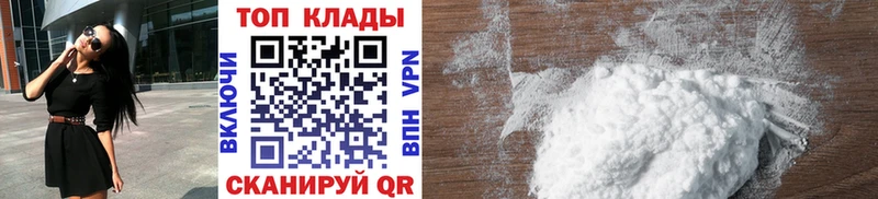Купить наркотики цена Кунгур Бутират МЕФ COCAIN Гашиш АМФ Каннабис Alpha-PVP