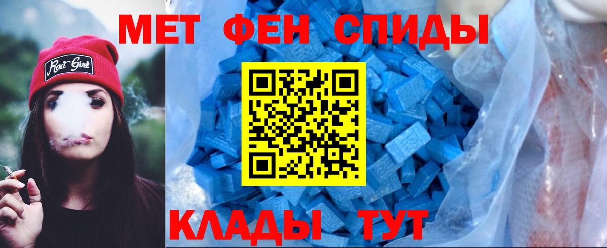 Amphetamine 98% Кунгур
