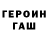 ГАШИШ VHQ Che Leken