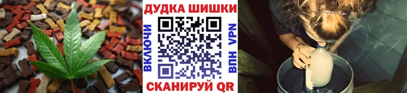 Canna-Cookies конопля  цена наркотик  Кунгур 