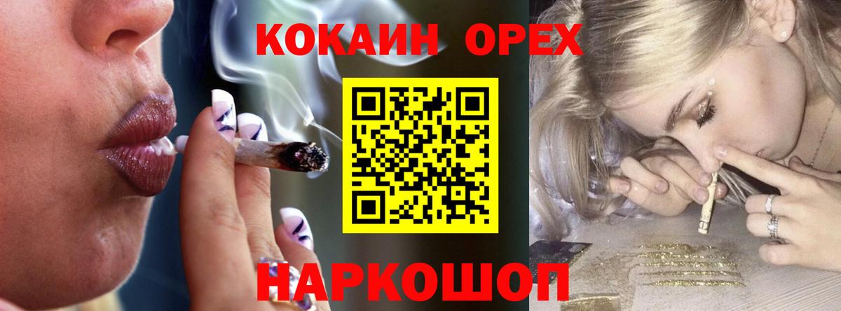 Cocaine  COCAIN Боливия  купить  цена  Вход с VPN  Кунгур  COCAIN Эквадор 