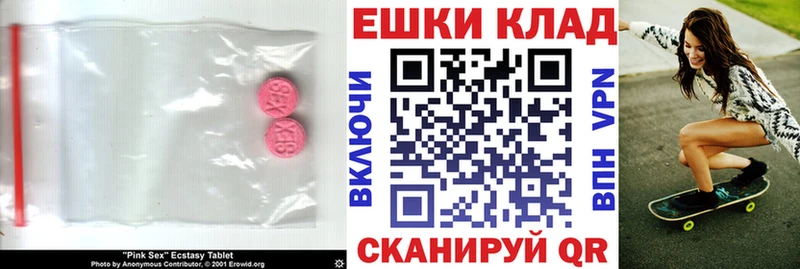 блэк спрут ссылки  Кунгур  ЭКСТАЗИ 99% 