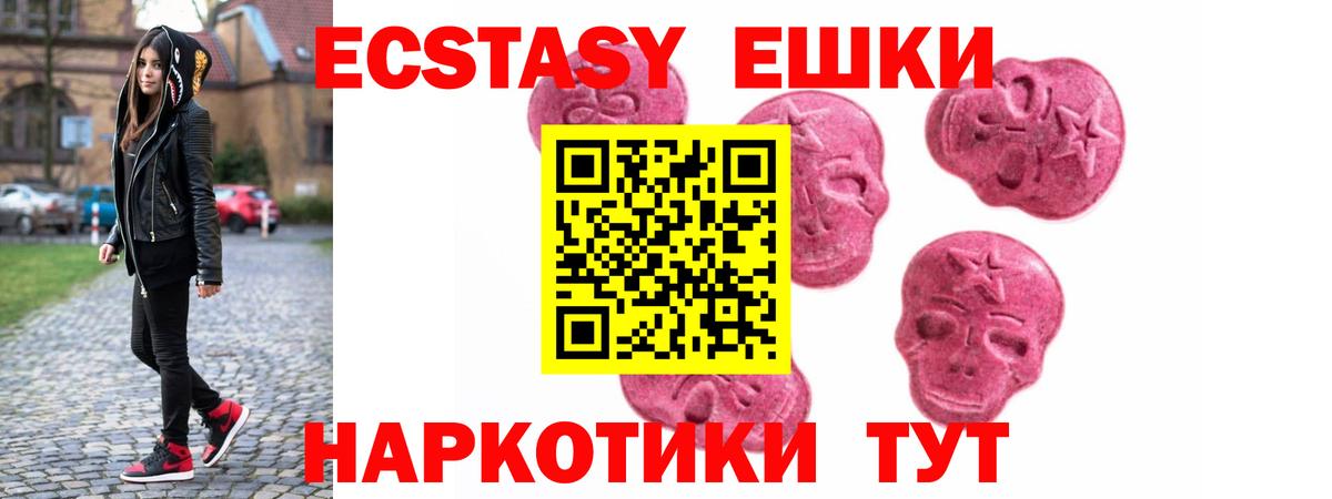 ЭКСТАЗИ louis Vuitton  Вход с VPN  blacksprut рабочий сайт  Кунгур  ЭКСТАЗИ таблы 