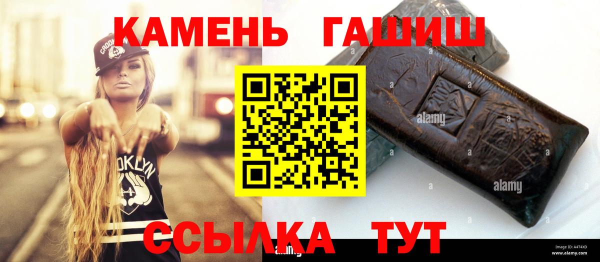 Гашиш Ice-O-Lator Кунгур