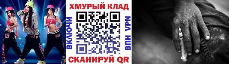ГЕРОИН белый где можно купить наркотик Кунгур