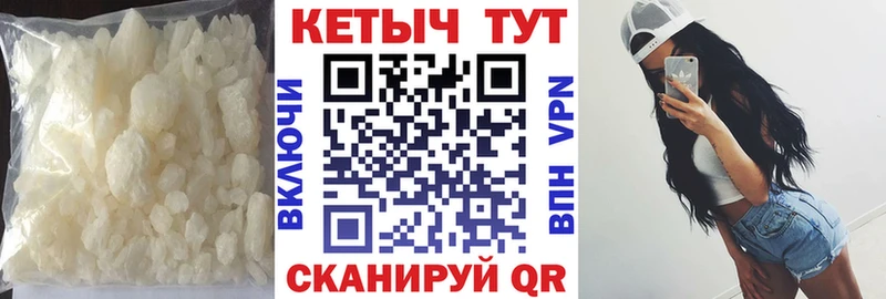 КЕТАМИН ketamine Кунгур