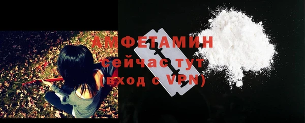 мескалин Беломорск