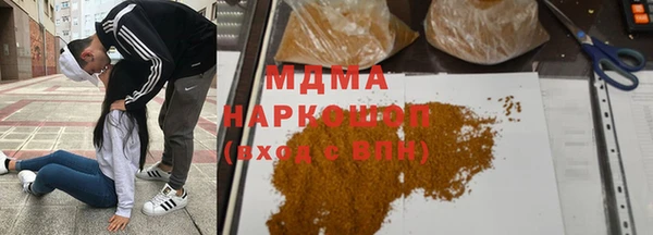 мескалин Беломорск