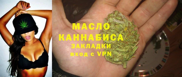 синтетический гашиш Белокуриха