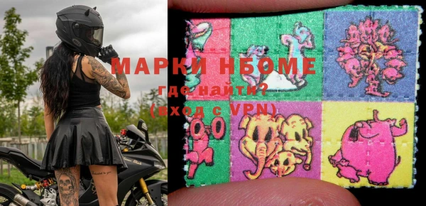 синтетический гашиш Белокуриха