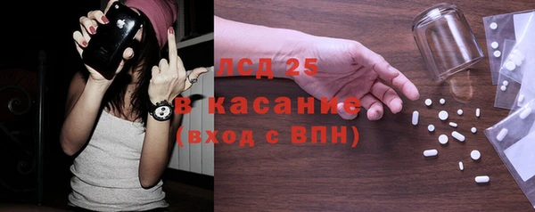 мескалин Беломорск