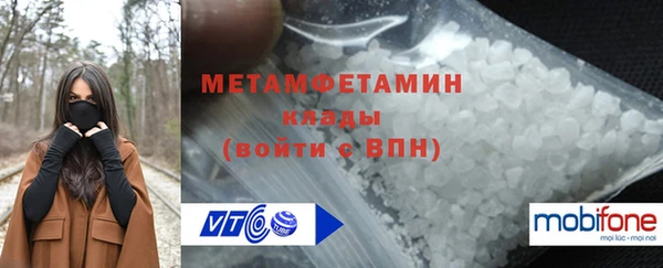 мескалин Беломорск
