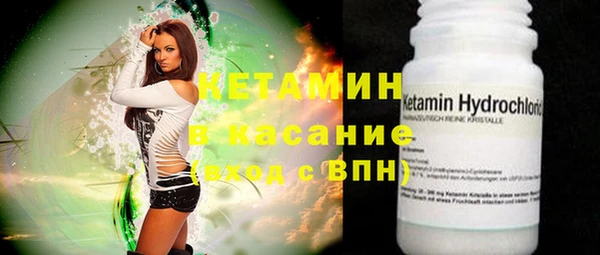 мяу мяу кристалл Балабаново