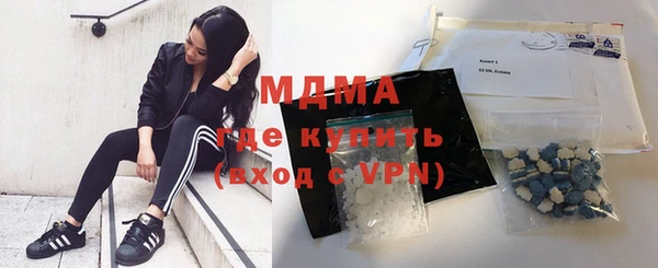 кокаин премиум Ступино