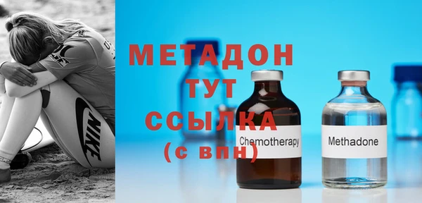 синтетический гашиш Белокуриха