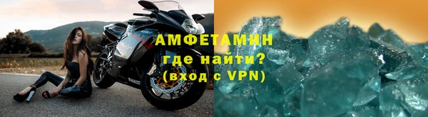синтетический гашиш Белокуриха