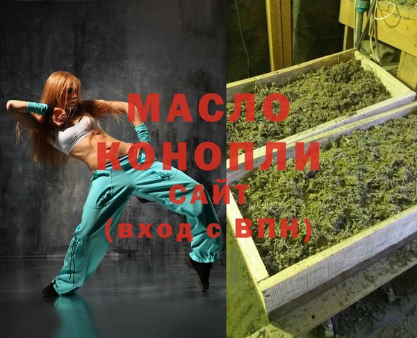 мескалин Беломорск