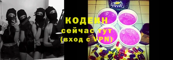 спайс Строитель
