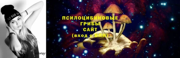 мескалин Беломорск
