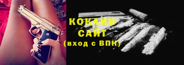 мескалин Беломорск