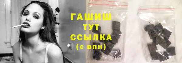 синтетический гашиш Белокуриха