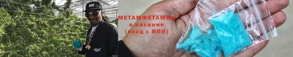 мескалин Беломорск