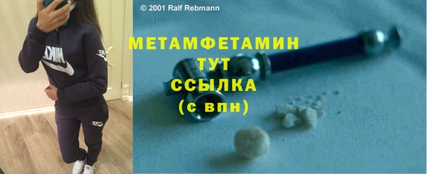 мескалин Беломорск