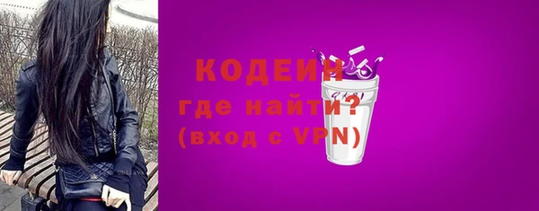 мескалин Беломорск