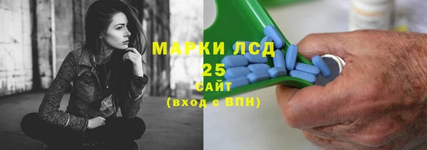 кокаин премиум Ступино