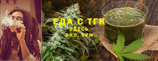 синтетический гашиш Белокуриха