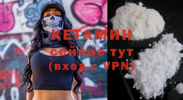 синтетический гашиш Белокуриха