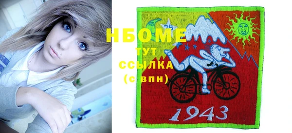 синтетический гашиш Белокуриха