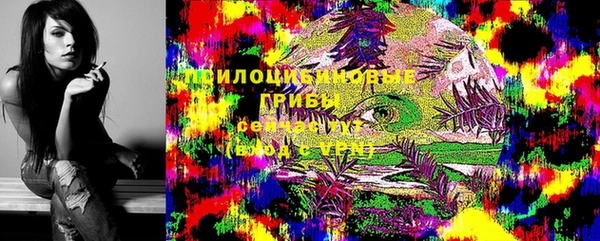 мескалин Беломорск