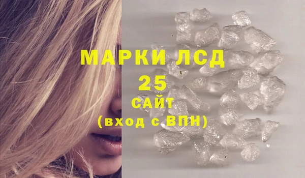 синтетический гашиш Белокуриха
