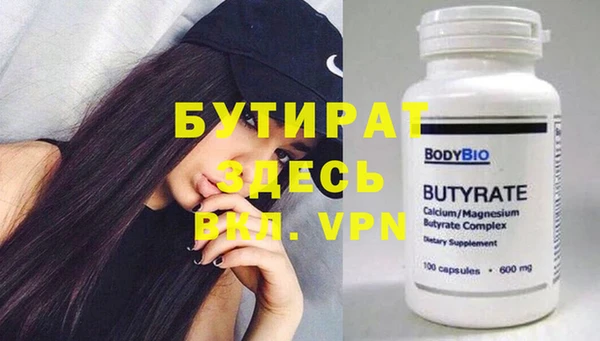 синтетический гашиш Белокуриха