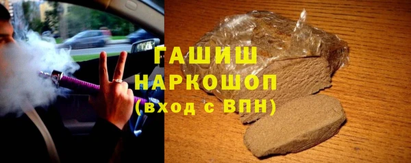 синтетический гашиш Белокуриха