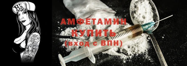 синтетический гашиш Белокуриха