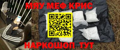 ПСИЛОЦИБИНОВЫЕ ГРИБЫ Краснодар