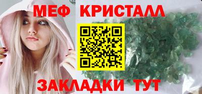 скорость Краснознаменск