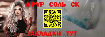 mix Краснокаменск