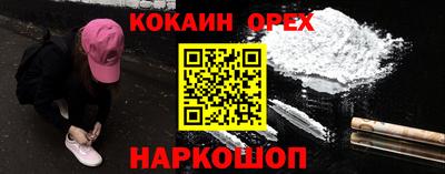 ПСИЛОЦИБИНОВЫЕ ГРИБЫ Краснодар