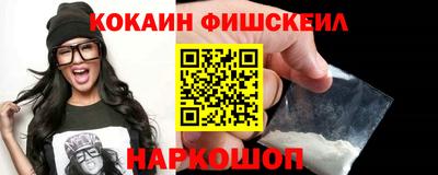 ПСИЛОЦИБИНОВЫЕ ГРИБЫ Краснодар