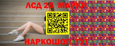 скорость Краснознаменск