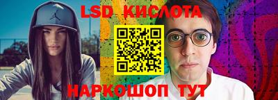 ПСИЛОЦИБИНОВЫЕ ГРИБЫ Краснодар