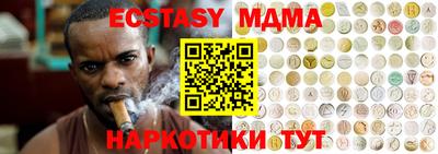 ПСИЛОЦИБИНОВЫЕ ГРИБЫ Краснодар