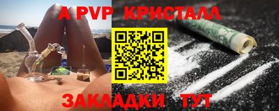 скорость Краснознаменск