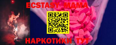 mix Краснокаменск