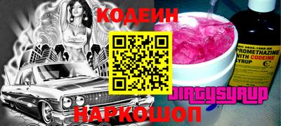 mix Краснокаменск