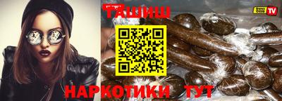 ПСИЛОЦИБИНОВЫЕ ГРИБЫ Краснодар