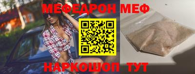 ПСИЛОЦИБИНОВЫЕ ГРИБЫ Краснодар